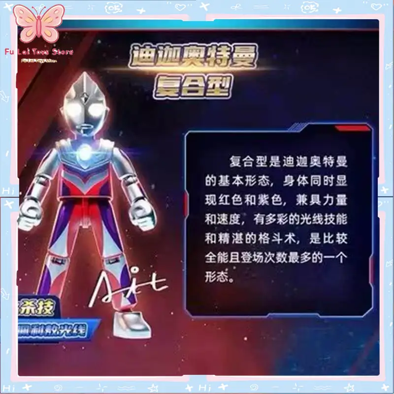 Model Kit Ultraman Zero - Originele Blokees Ultraman Galaxy-versie 01, Giants
