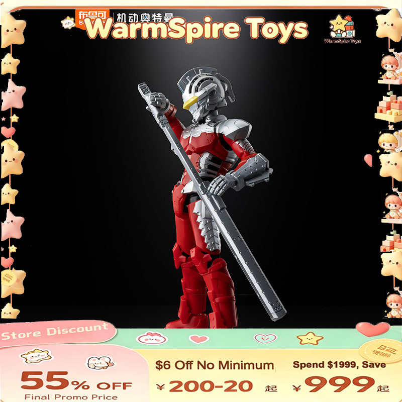 Model Kit Ultraman Zero - Originele Blokees Ultraman Suit Galaxy Version