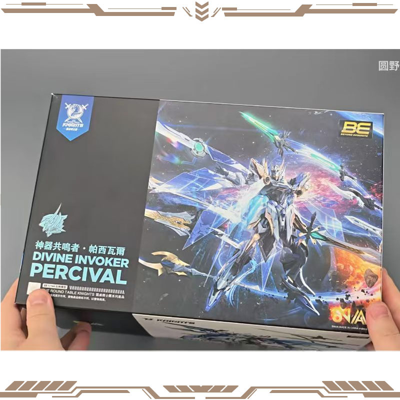 SNAA Originele Knights of the  - Model Kit Lancelot recensie en prijs