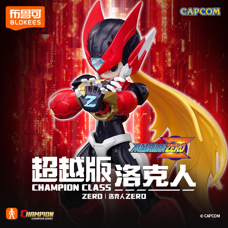 Op voorraad: Blokees Mega Man  - Model Kit Ultraman Zero recensie en prijs