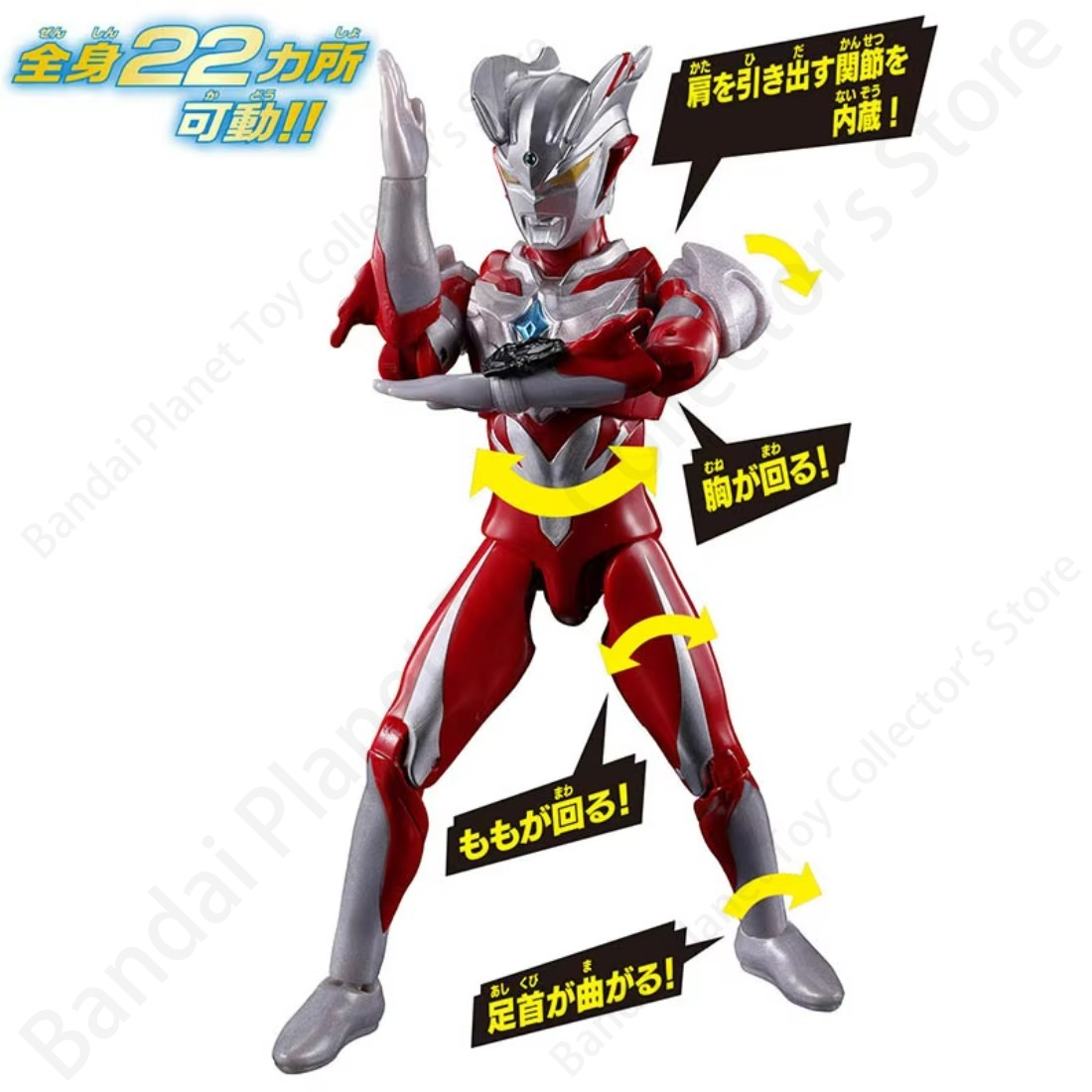 Bandai Action Original Model A - Model Kit Ultraman Zero recensie en prijs