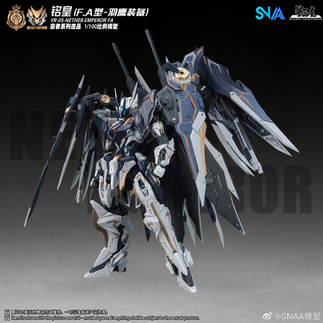 【Op voorraad】SNAA MG 1/100 YR- - Model Kit Lancelot recensie en prijs