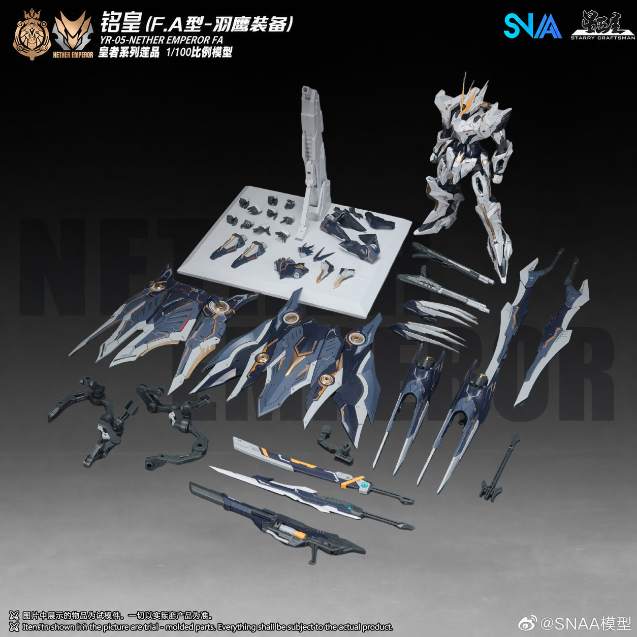 【Op voorraad】SNAA MG 1/100 YR- - Model Kit Lancelot recensie en prijs