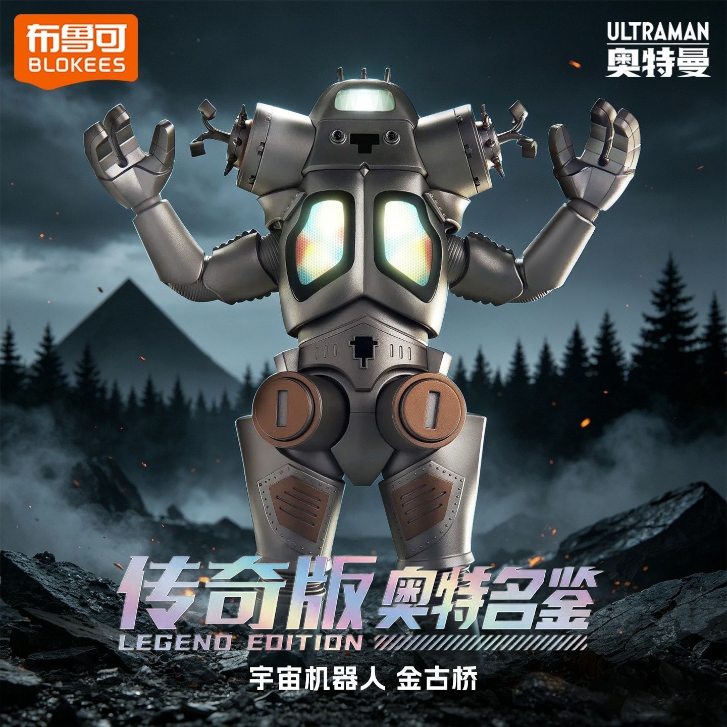 Op voorraad Blokees Ultraman L - Model Kit Eva recensie en prijs