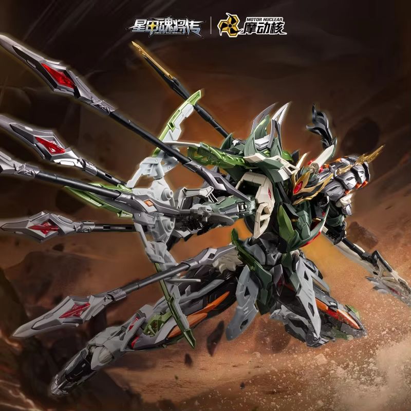 Nieuw, nu in de winkel: Mmp-Xh - Model Kit Lancelot recensie en prijs