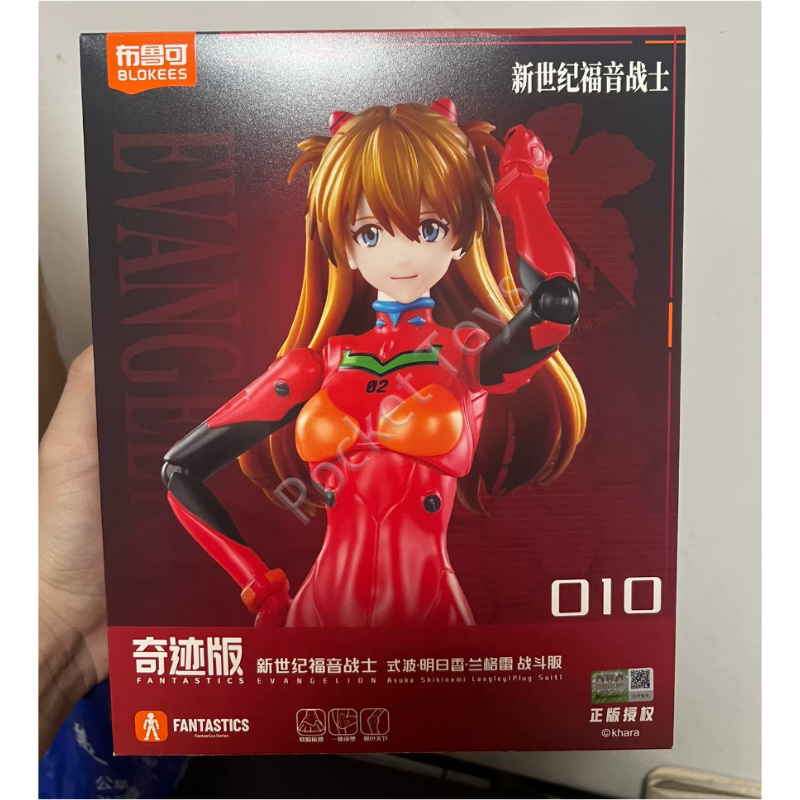 Blokees Neon Genesis Evangelio - Model Kit Eva recensie en prijs