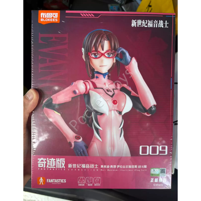 Blokees Neon Genesis Evangelio - Model Kit Eva recensie en prijs