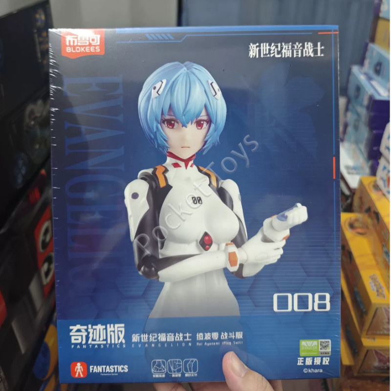 Blokees Neon Genesis Evangelio - Model Kit Eva recensie en prijs