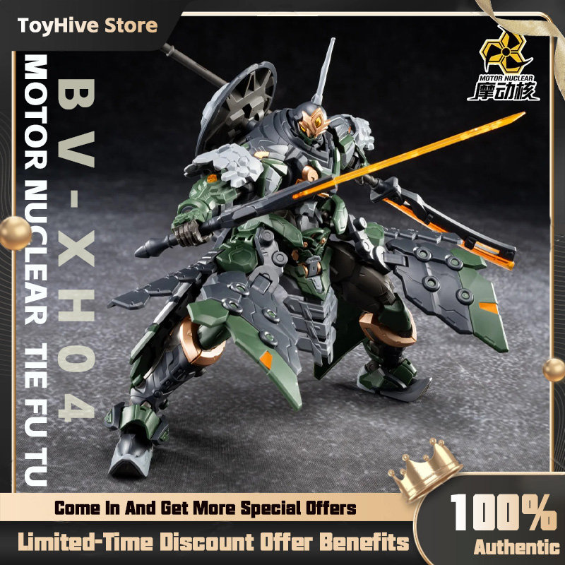 【Op voorraad】MOTOR NUCLEAR BV- - Model Kit Lancelot recensie en prijs