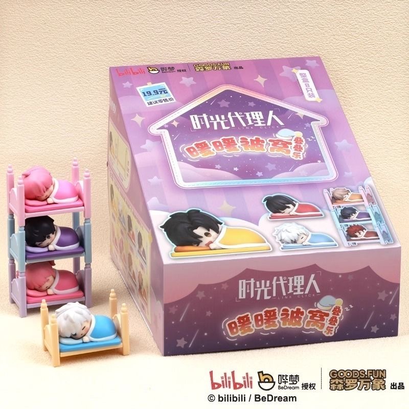 Anime Link Click Warm Bedding  - Model Kit Anime Girl recensie en prijs