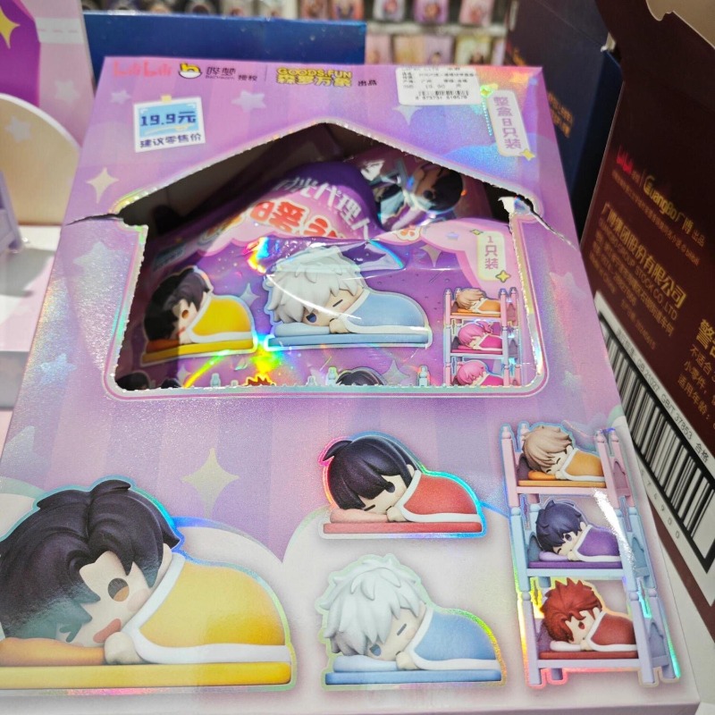 Anime Link Click Warm Bedding  - Model Kit Anime Girl recensie en prijs