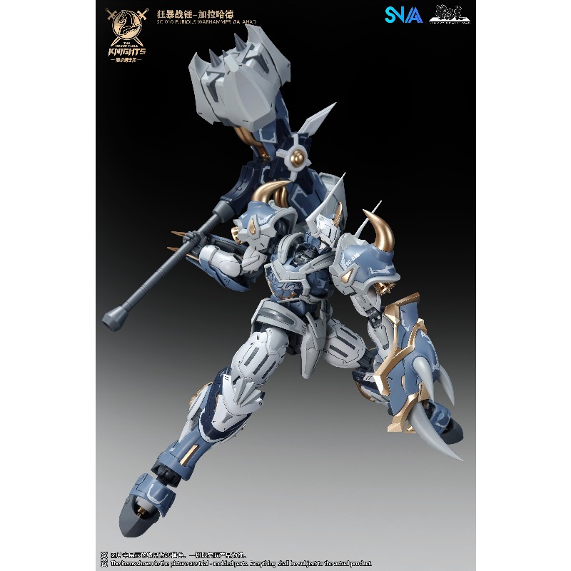 SNAA Noble Round Table Knights - Model Kit Lancelot recensie en prijs